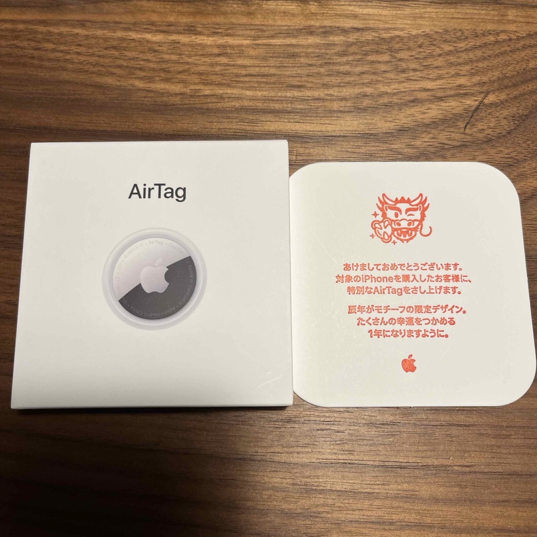 Apple AirTag 限定デザイン スマホ/家電/カメラのスマホアクセサリー(その他)の商品写真