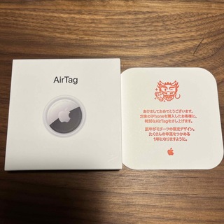 Apple AirTag 限定デザイン(その他)