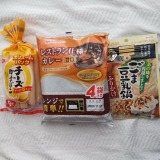 ニホンハム(日本ハム)のレトルトカレーとチーズかまぼことごま豆乳鍋ふりかけ(レトルト食品)