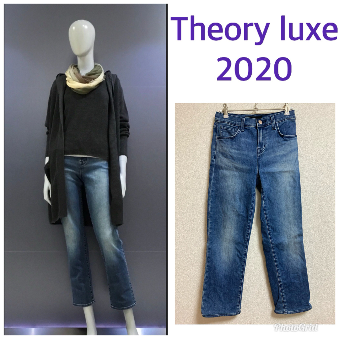 Theory luxe(セオリーリュクス)のSORORITY RAZE ADEZA HR STRAIGHT レディースのパンツ(デニム/ジーンズ)の商品写真