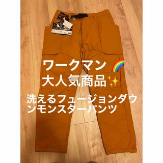 ワークマン(WORKMAN)の新品未使用❣️LL ワークマン 洗えるフュージョンダウンモンスターパンツ(ワークパンツ/カーゴパンツ)