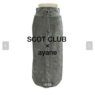 スコットクラブ(SCOT CLUB)のSCOTCLUB×ayane ストレッチベロアペンシルスカート(ロングスカート)