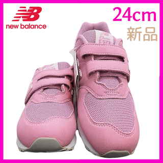 ニューバランス(New Balance)の新品❣️ ニューバランス new balance 24cm ピンク(スニーカー)