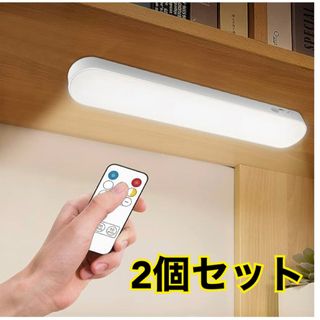 2個セット LED デスクライト 読書灯 リモコン付き 充電式 2000mAh(その他)