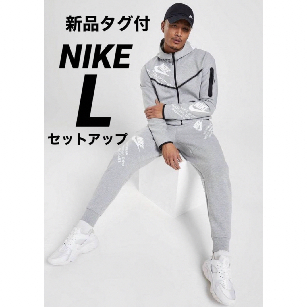 メンズNIKE TECH FLEECE セットアップ　Lサイズ　グレー