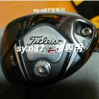 タイトリスト(Titleist)の９１０H　タイトリスト　　ユーティリティ　ハイブリッド(クラブ)