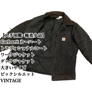 カーハート(carhartt)のエイリアンさま専用(その他)