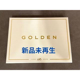 ボウダンショウネンダン(防弾少年団(BTS))の[新品・未再生]ジョングクGOLDEN 白(K-POP/アジア)