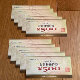 ヤマダ電機　株主優待 5000円分(ショッピング)