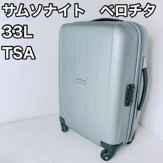 サムソナイト(Samsonite)のサムソナイト　スーツケース　ベロチタ　55 33L TSA VELOCITA(トラベルバッグ/スーツケース)