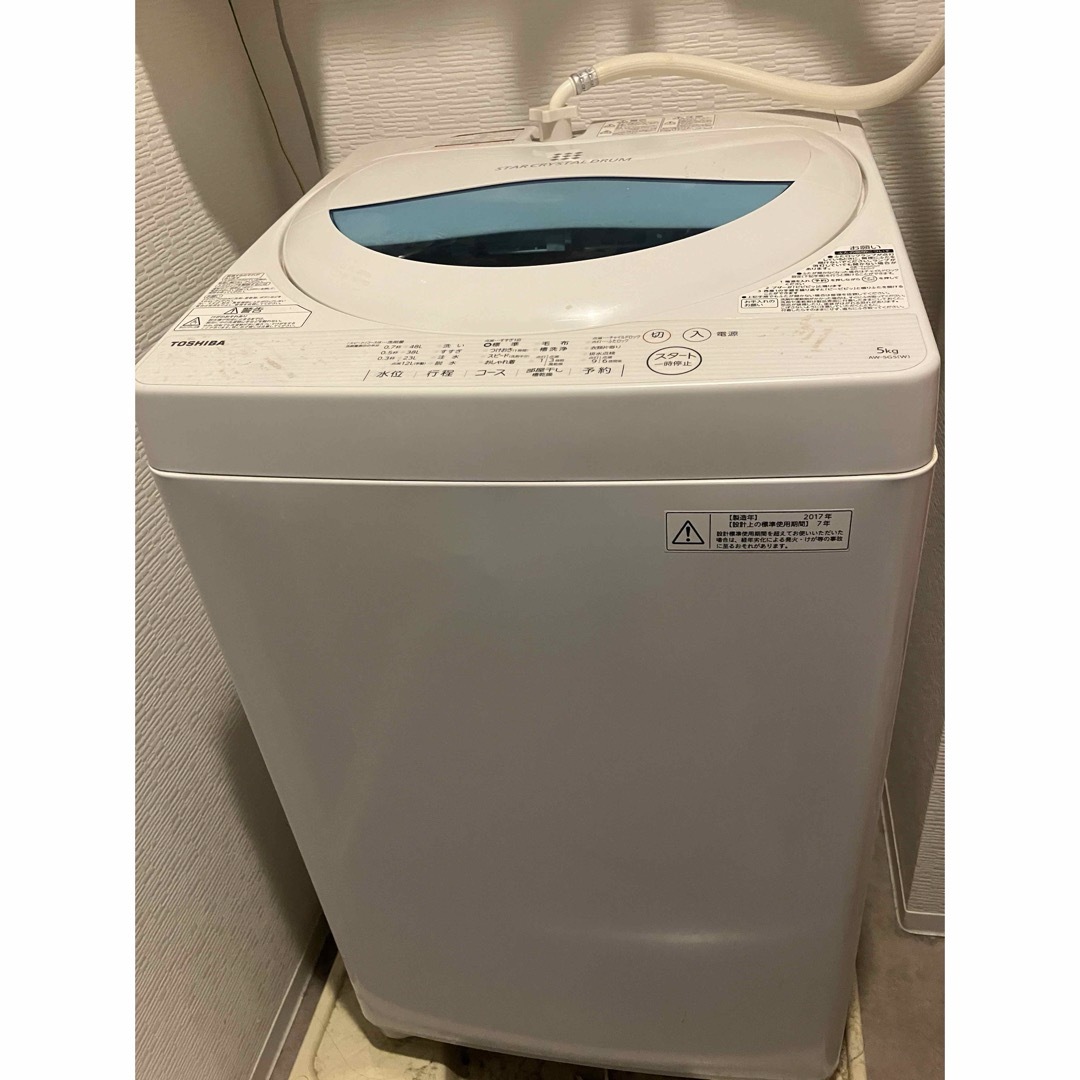 TOSHIBA 東芝 2017年製 全自動電気洗濯機 AW-5G5 5.0kgリサイクル