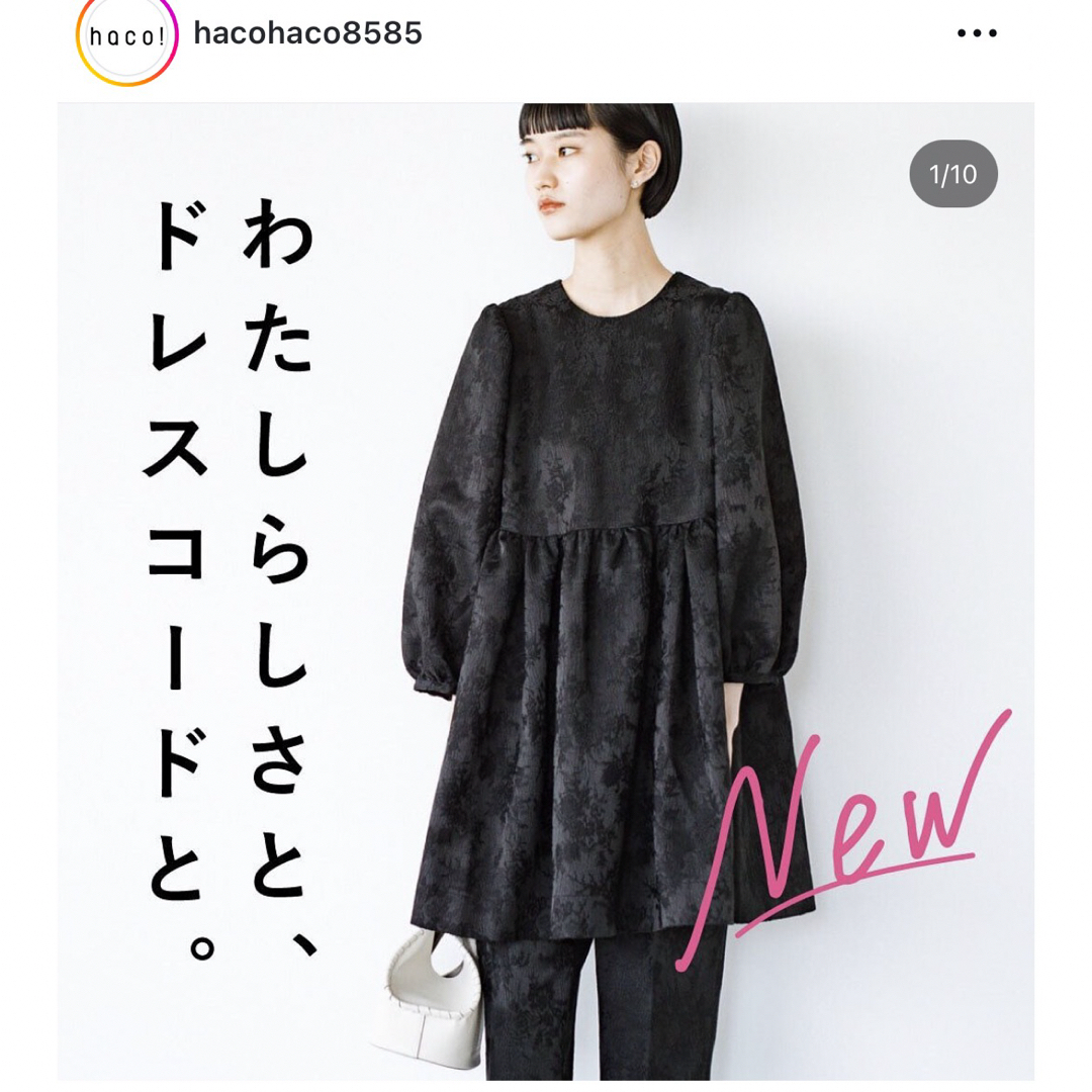 haco!(ハコ)のhaco!  ジャカードペプラムチュニック＆パンツセット ＜ブラック＞ レディースのレディース その他(セット/コーデ)の商品写真