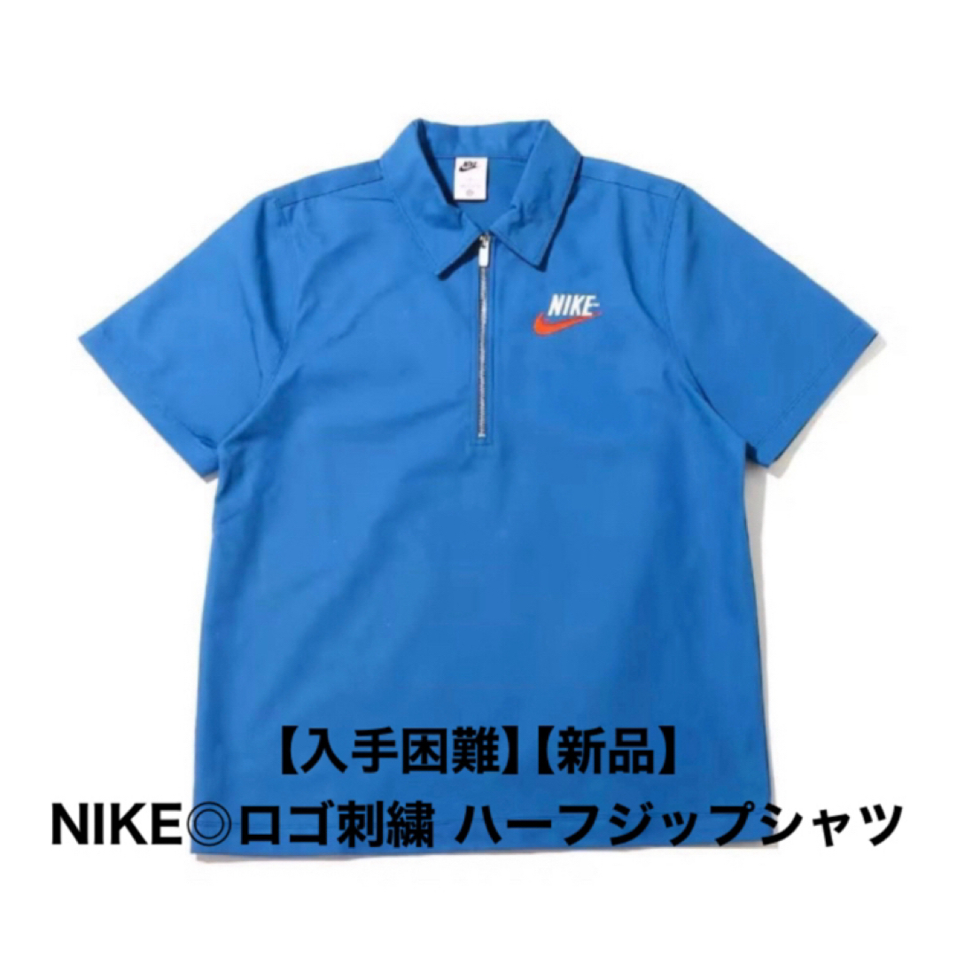 レディース【入手困難】【新品】NIKE◎ロゴ刺繍 ハーフジップシャツ　2