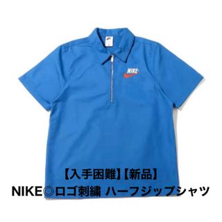 ナイキ(NIKE)の【入手困難】【新品】NIKE◎ロゴ刺繍 ハーフジップシャツ　1(シャツ)