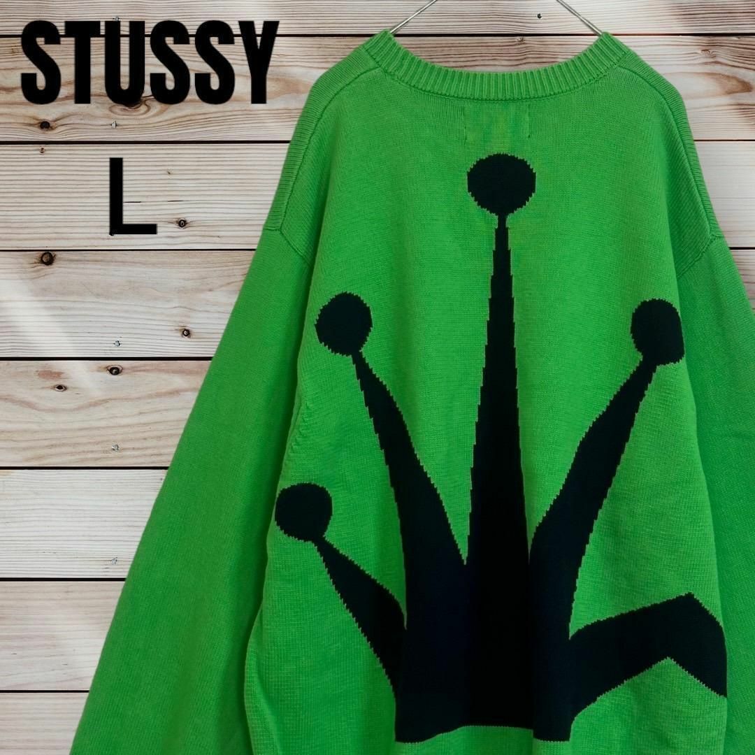 STUSSY - 【即完売】ステューシー Ｌ ベントクラウン セーター ニット