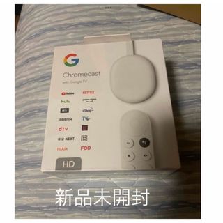 クローム(CHROME)のchromecast with Google tv HDバージョン(その他)