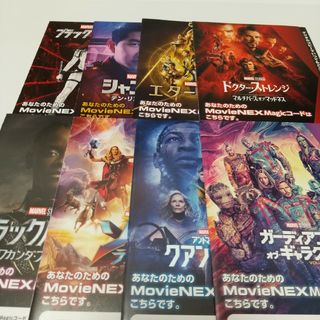 マーベル(MARVEL)のガーディアンズ・オブ・ギャラクシー:VOLUME 3(外国映画)