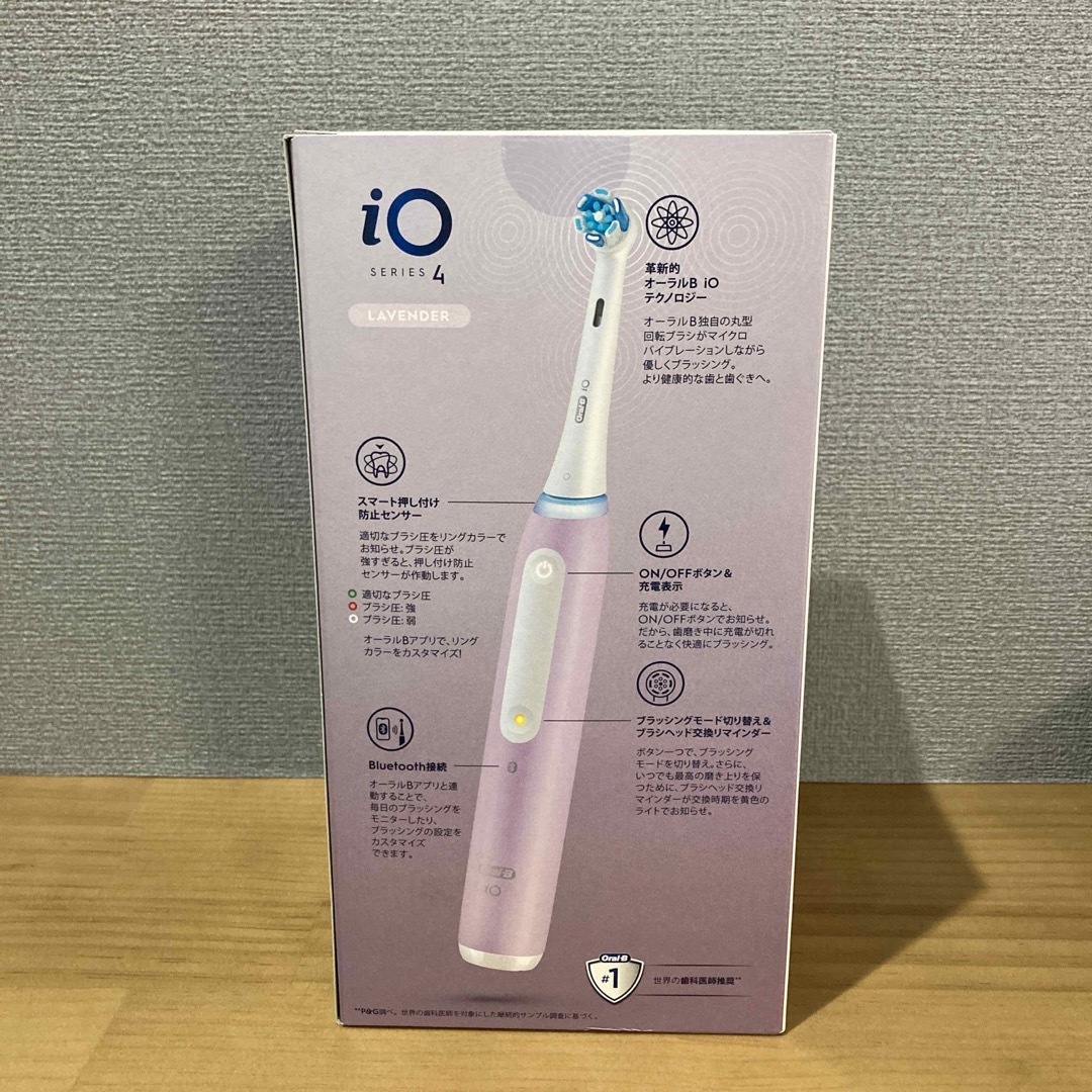 オーラルoral-B iO4電動歯ブラシ 『 替ブラシ3本入り 』 歯科専売品ハブラシ
