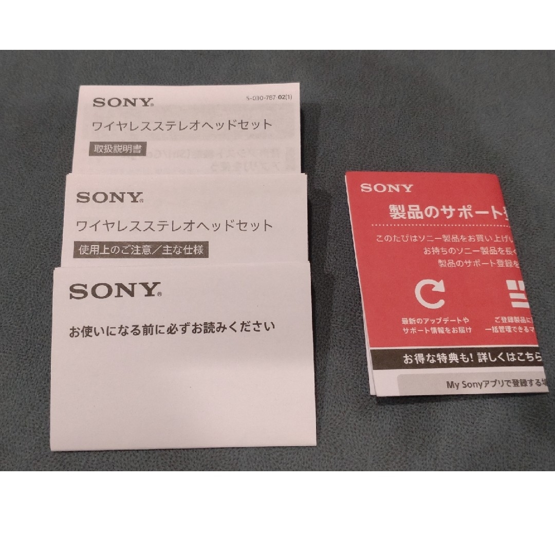 SONY フルワイヤレスイヤホン アイスグリーン WF-C500(G) スマホ/家電/カメラのオーディオ機器(ヘッドフォン/イヤフォン)の商品写真