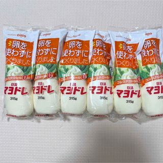 ニッシンショクヒン(日清食品)の日清　マヨネーズ　コレステロール0 卵未使用！　315g 6本セット(調味料)