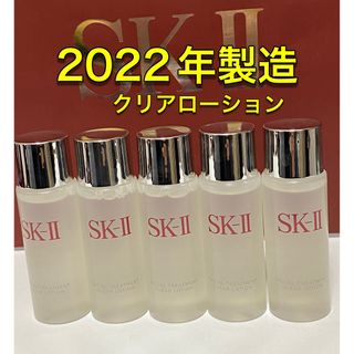 エスケーツー(SK-II)のSK-II sk2エスケーツートリートメント クリアローションふきとり化粧水5本(化粧水/ローション)