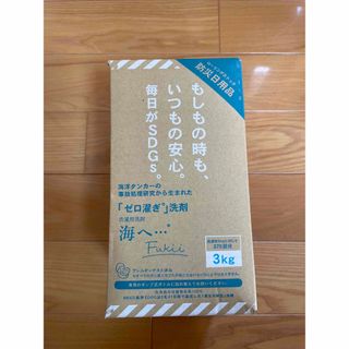 ガンコホンポ(GANKO HOMPO(がんこ本舗))のがんこ本舗　海へ・・・Fukii　3kg BOX 詰め替え(洗剤/柔軟剤)