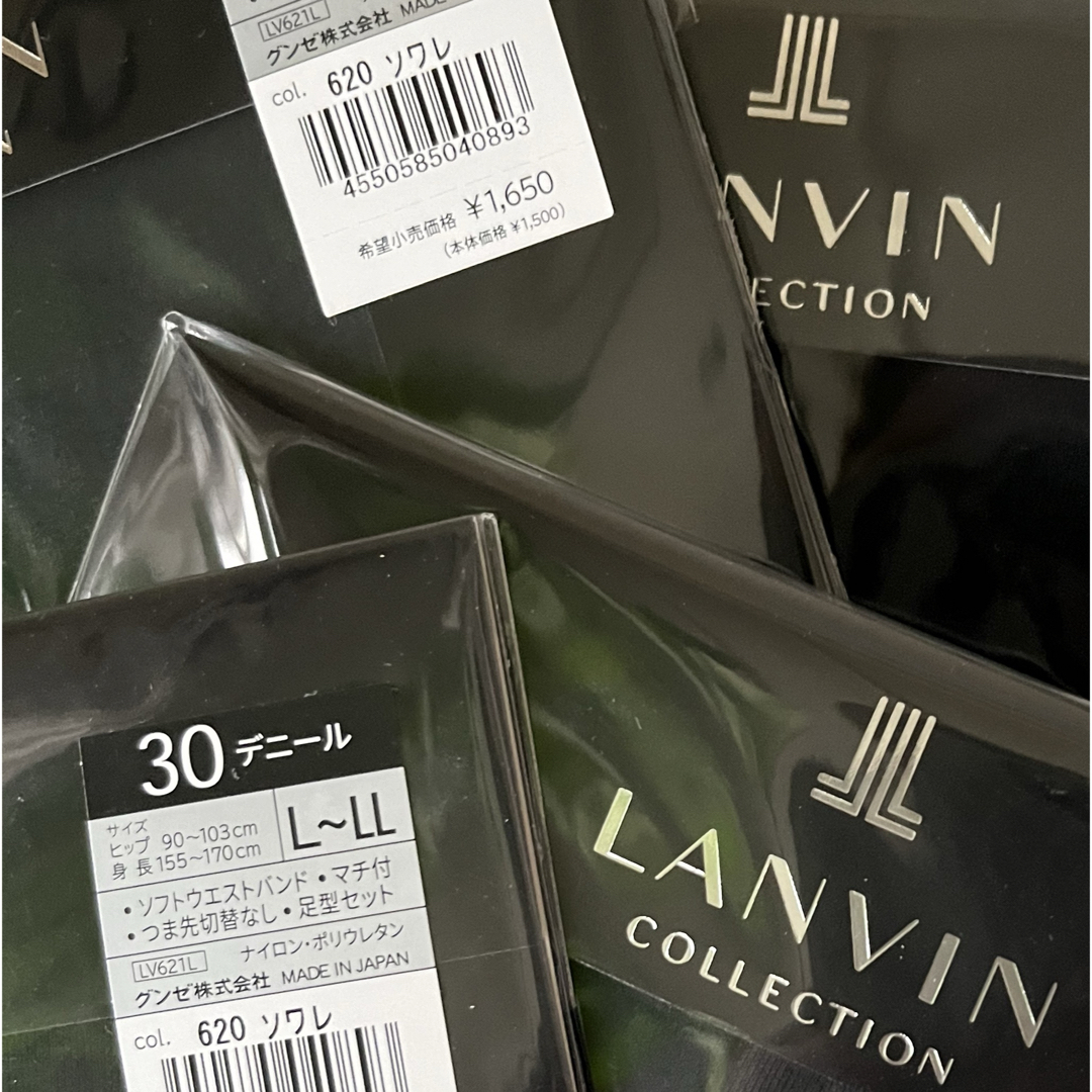 LANVIN COLLECTION(ランバンコレクション)のLANVINコレクションタイツ レディースのレッグウェア(タイツ/ストッキング)の商品写真