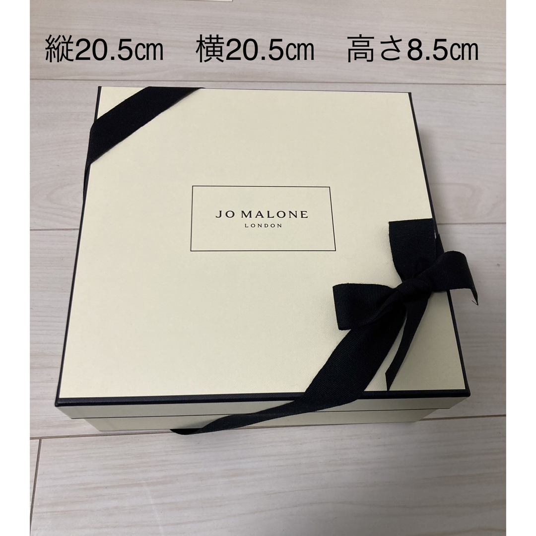 Jo Malone(ジョーマローン)のジョーマローンロンドン空箱 レディースのバッグ(ショップ袋)の商品写真