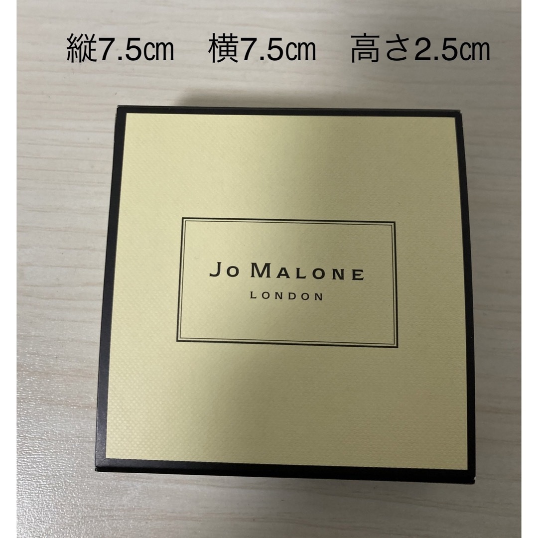 Jo Malone(ジョーマローン)のジョーマローンロンドン空箱 レディースのバッグ(ショップ袋)の商品写真