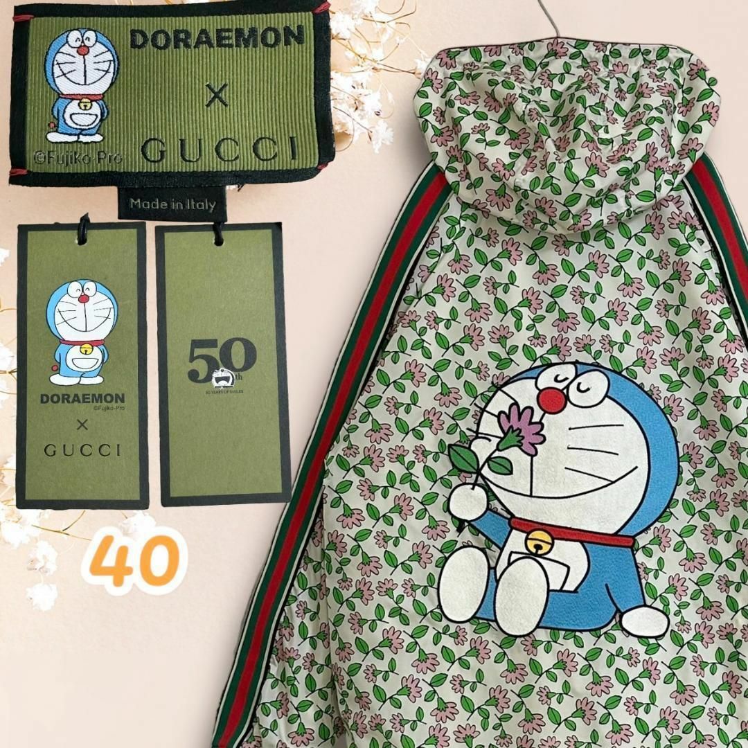 Gucci(グッチ)の【超人気デザイン】グッチ ドラえもん コラボ ナイロンジャケット ロング 花柄 レディースのジャケット/アウター(ブルゾン)の商品写真