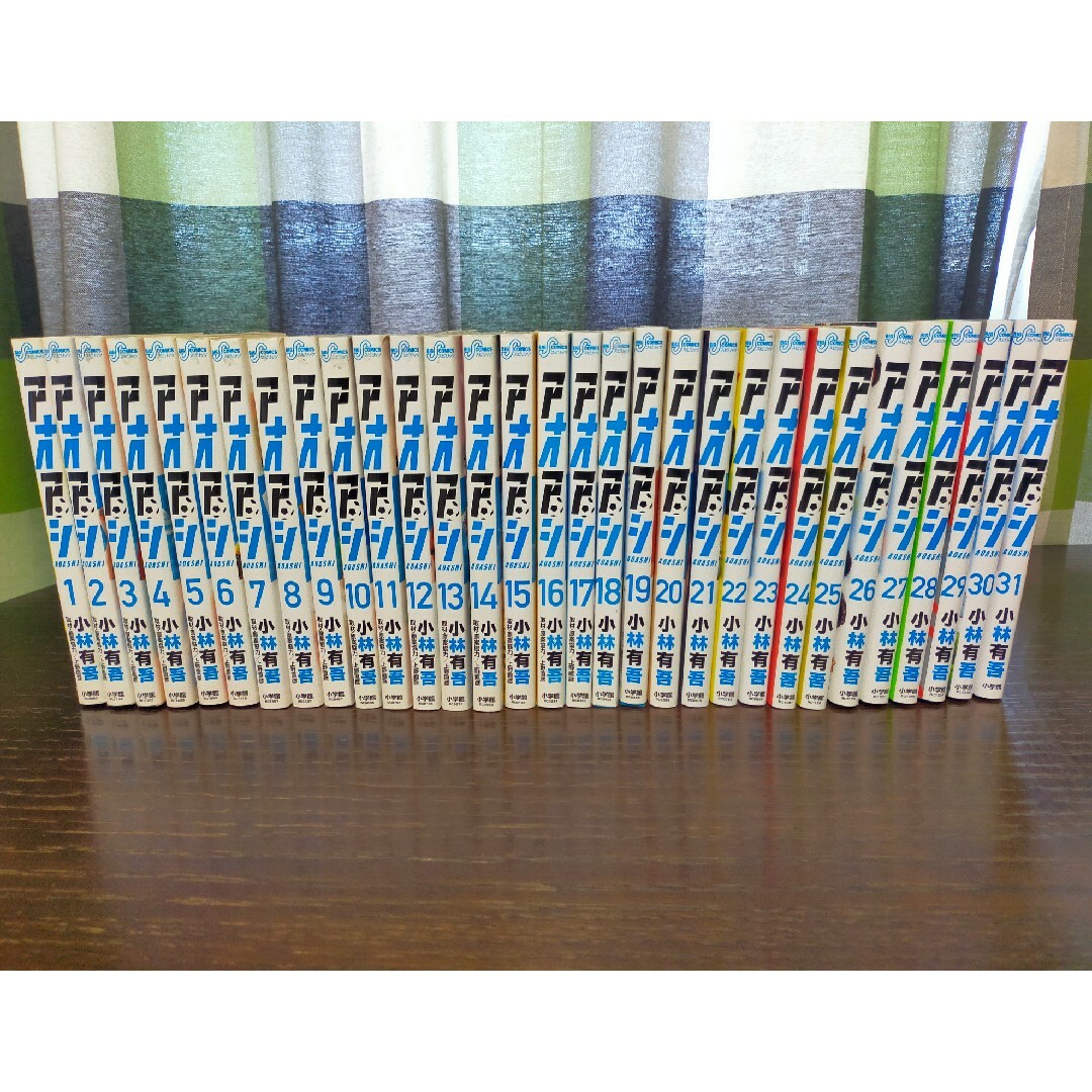アオアシ 1〜19 - 青年漫画 アオアシ 1〜19 - 青年漫画