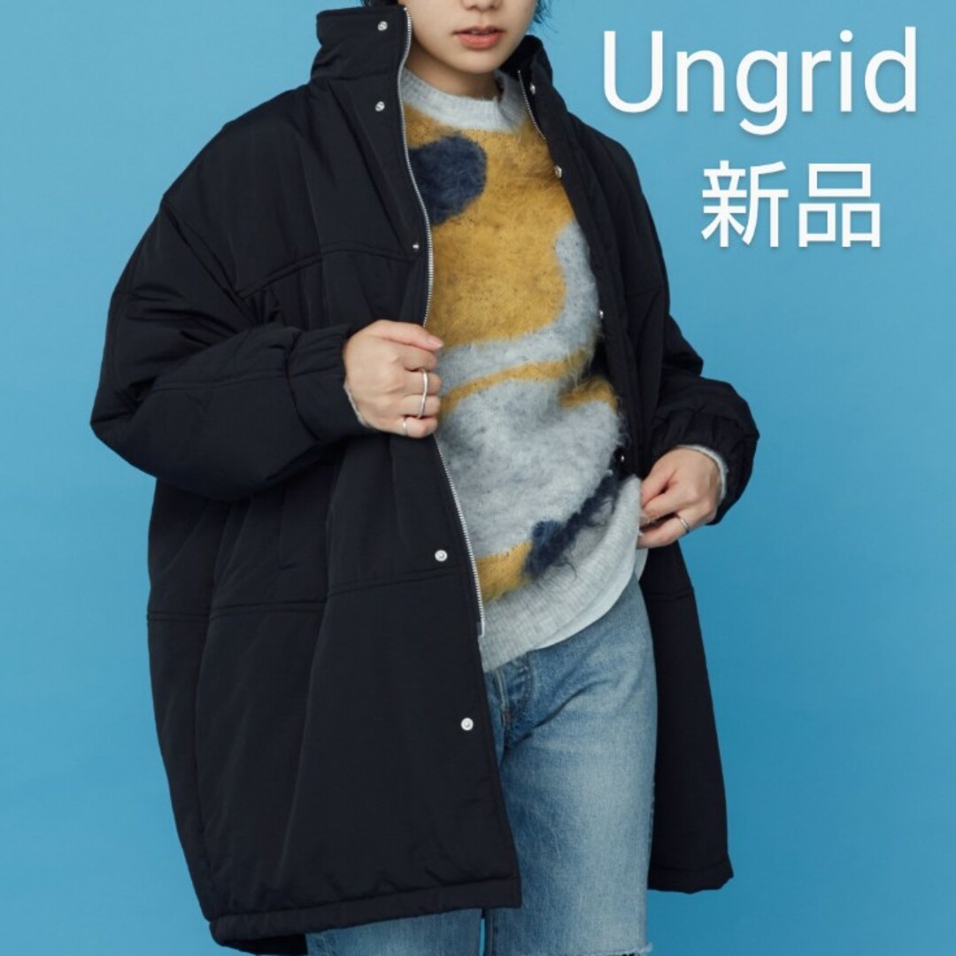 【新品】Ungrid モンスターコート オーバーサイズ 黒 FREEサイズジャケット/アウター