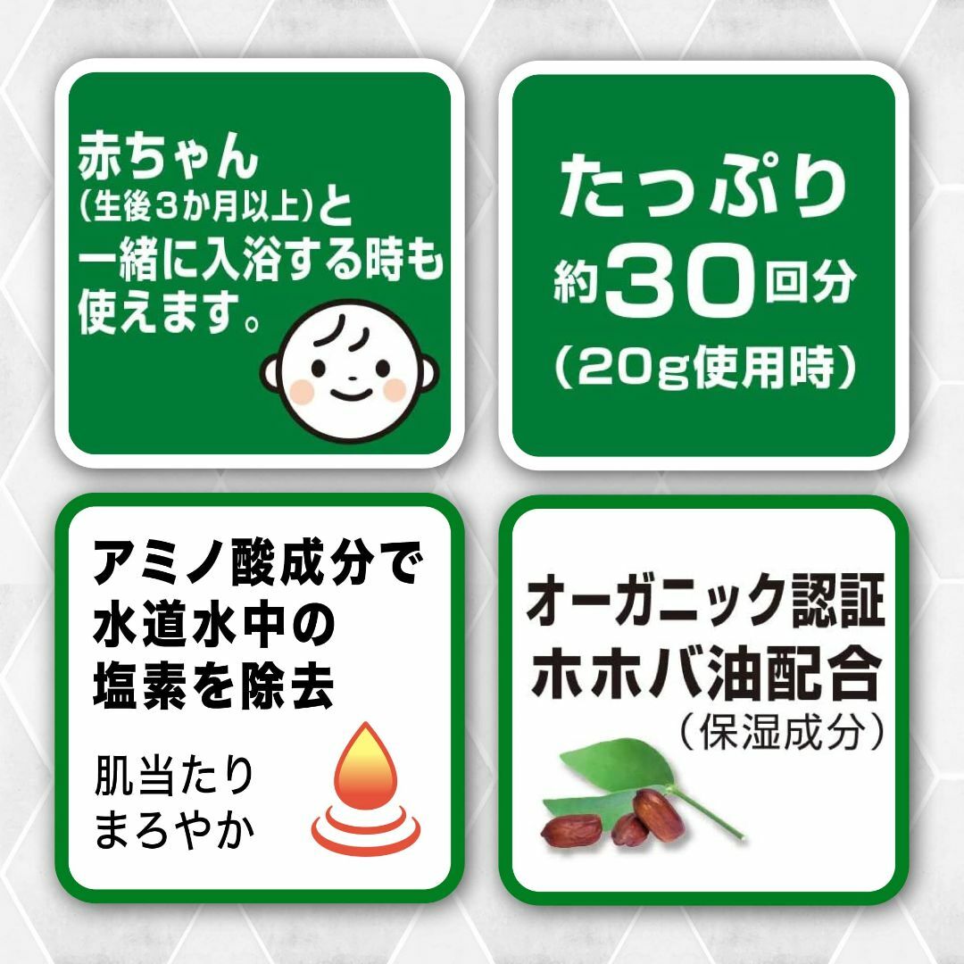 バスクリンピュアスキン入浴剤 なめらか肌600g(約30回分) スキンケアにごり インテリア/住まい/日用品の日用品/生活雑貨/旅行(タオル/バス用品)の商品写真