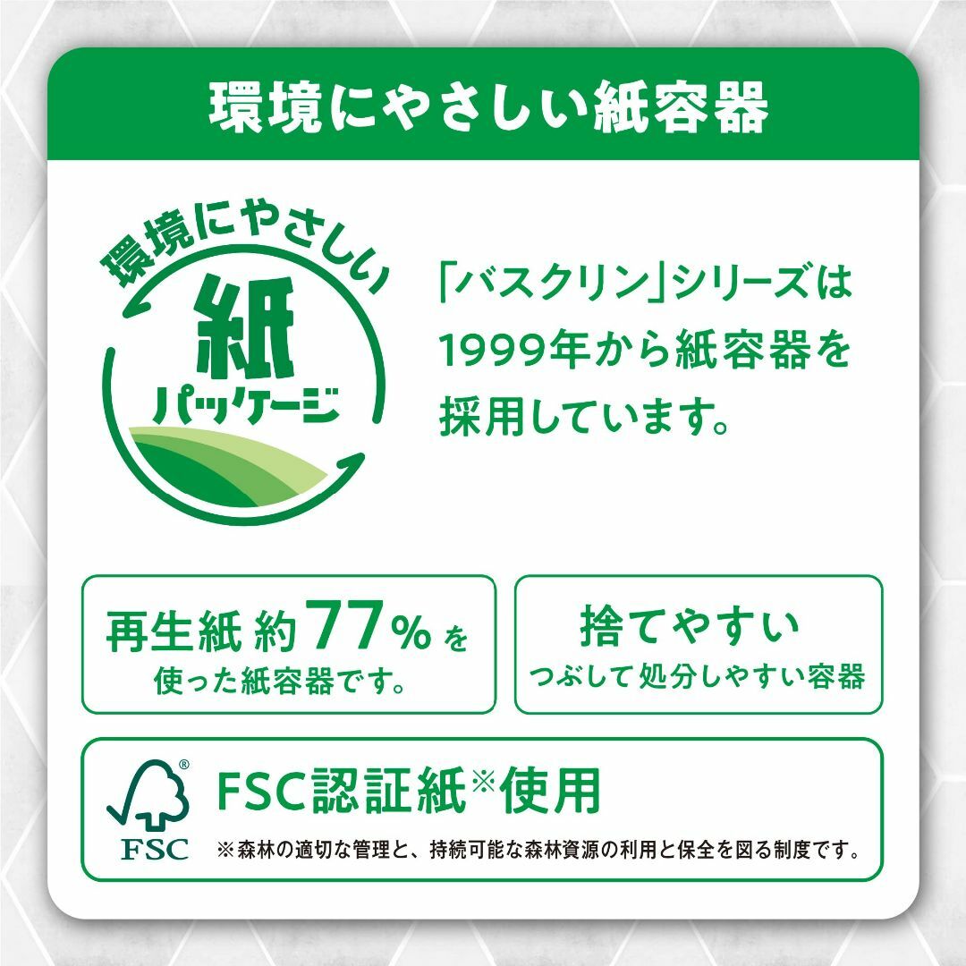 バスクリンピュアスキン入浴剤 なめらか肌600g(約30回分) スキンケアにごり インテリア/住まい/日用品の日用品/生活雑貨/旅行(タオル/バス用品)の商品写真