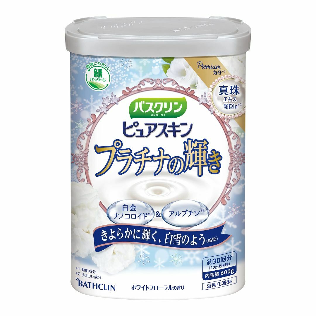 バスクリンピュアスキン入浴剤 プラチナの輝き600g(約30回分) スキンケアに インテリア/住まい/日用品の日用品/生活雑貨/旅行(タオル/バス用品)の商品写真