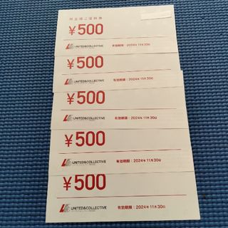 ユナイテッド&コレクティブ株主優待券500円10枚(レストラン/食事券)