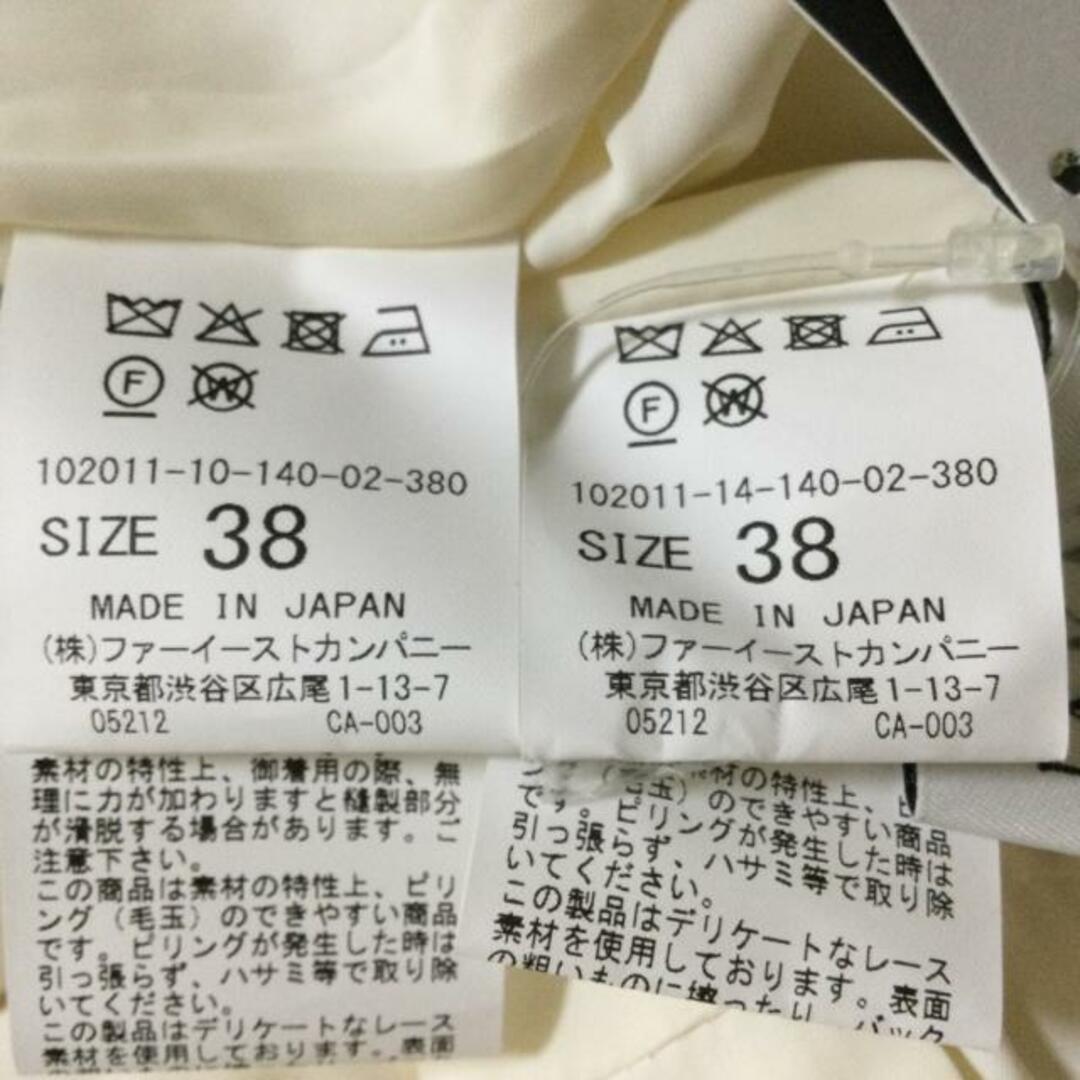 ANAYI(アナイ)のアナイ ワンピーススーツ レディース - レディースのフォーマル/ドレス(スーツ)の商品写真