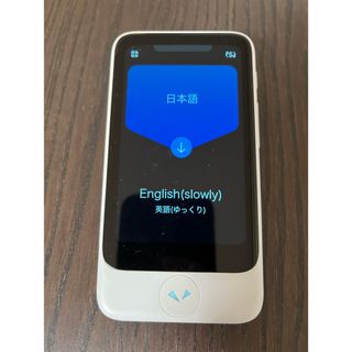 ポケトークが高値で売れる!買取よりお得にPOCKETALKを売るなら ポケトークが高値で売れる!買取よりお得にPOCKETALKを売るなら