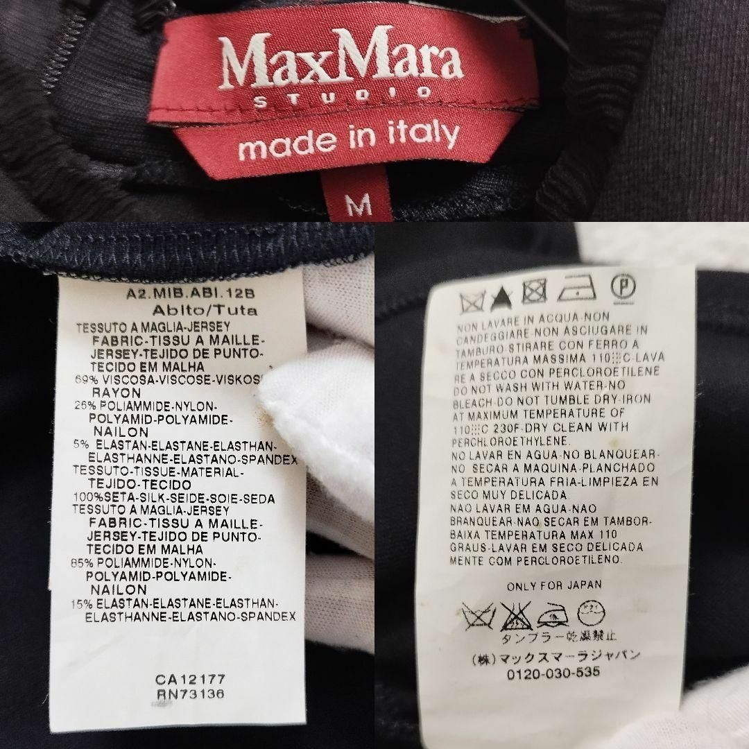 Max Mara(マックスマーラ)の良品 マックスマーラステュディオ シフォンフリルロングワンピース M フォーマル レディースのワンピース(ロングワンピース/マキシワンピース)の商品写真