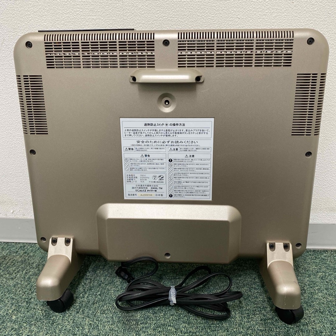 送料込み*遠赤外線暖房器 サンルミエ タイマー付き*1201-3 送料込み*遠赤外線暖房器 サンルミエ タイマー付き*1201-3
