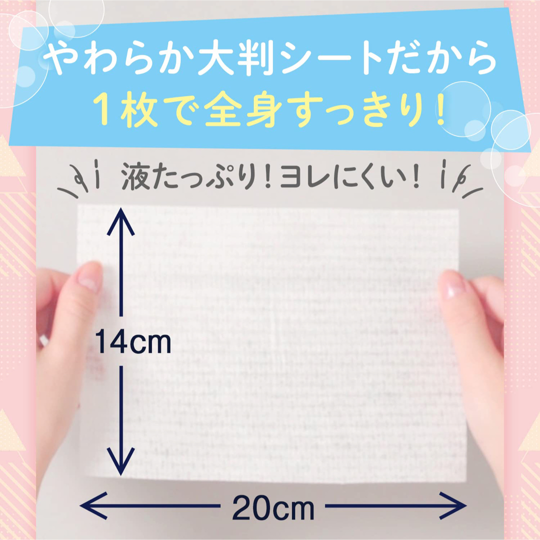 Mandom(マンダム)の値下げ‼️ハッピーデオ 3in1 ボディシート 極冷-3℃ ディズニー 5種類 コスメ/美容のボディケア(制汗/デオドラント剤)の商品写真