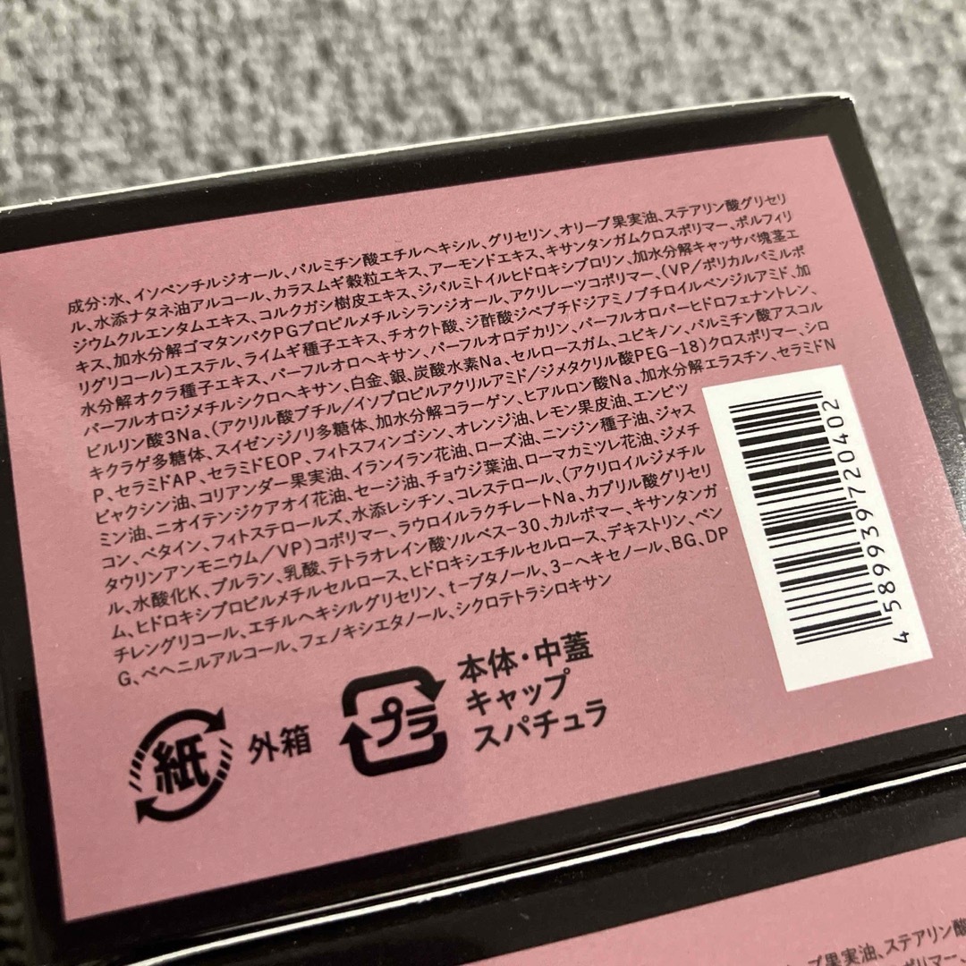 FABIUS(ファビウス)の新品　2個　リフタイズ　美容クリーム50mg  Liftize コスメ/美容のスキンケア/基礎化粧品(フェイスクリーム)の商品写真