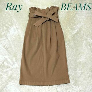 レイビームス(Ray BEAMS)のレイビームス レディース スカート ロング タイト リボン 茶 伸縮性あり f(ロングスカート)