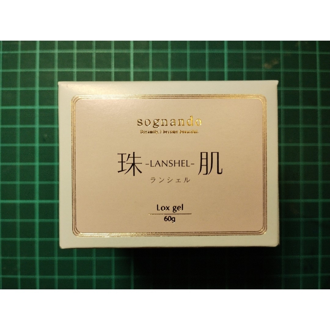 新品 ファーマフーズ 珠肌 ランシェル 60g コスメ/美容のスキンケア/基礎化粧品(オールインワン化粧品)の商品写真