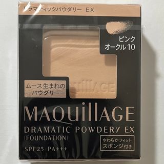 マキアージュ(MAQuillAGE)のマキアージュ ドラマティックパウダリー EX ピンクオークル10   レフィル(ファンデーション)