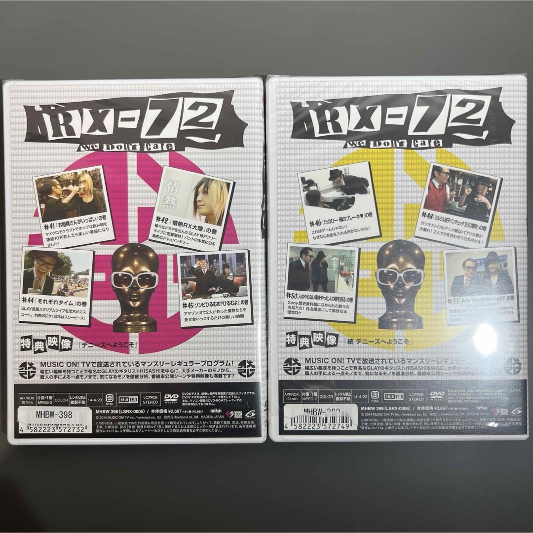 GLAY HISASHI vs 茂木淳一 RX-72 vol.9-10 エンタメ/ホビーのDVD/ブルーレイ(お笑い/バラエティ)の商品写真