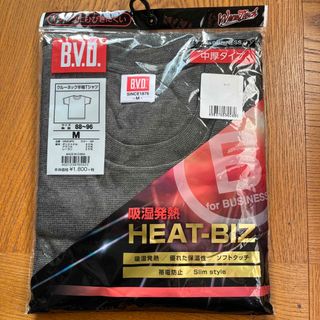 ビーブイディー(B.V.D)のBVD Tシャツ　インナーシャツ(Tシャツ/カットソー(半袖/袖なし))