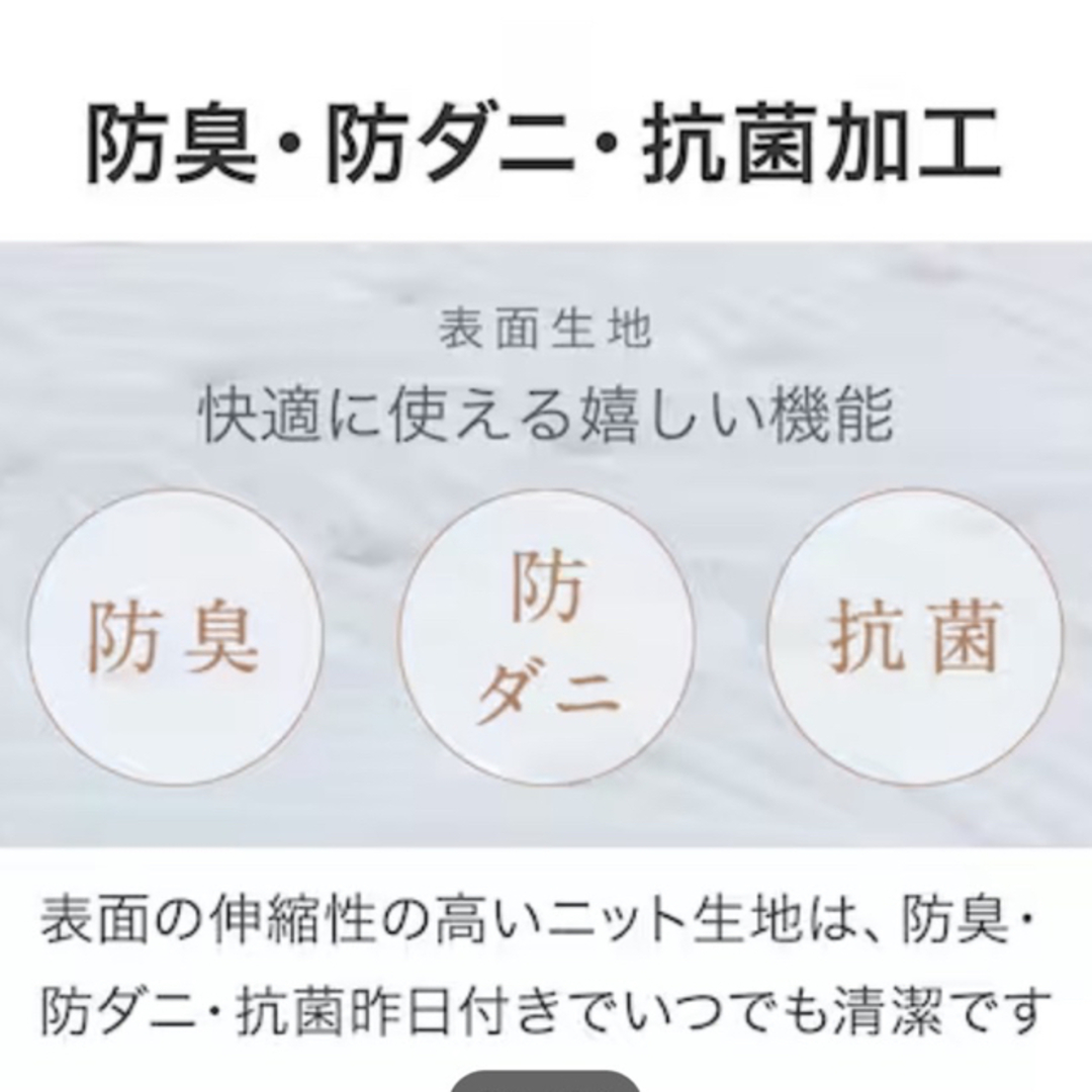 ニトリ(ニトリ)のニトリ　セミダブル　マットレス　綺麗　定価６万 インテリア/住まい/日用品のベッド/マットレス(マットレス)の商品写真