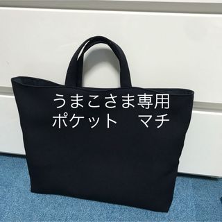 レッスンバッグバッグ　サブバッグ　濃紺　お受験　無地(バッグ/レッスンバッグ)