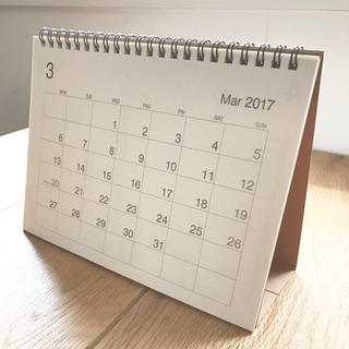 ムジルシリョウヒン(MUJI (無印良品))の無印良品 卓上カレンダー(カレンダー/スケジュール)